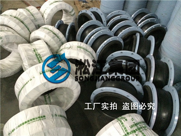 .体化污水处理设备用橡胶软接头 橡胶软接头生产厂家