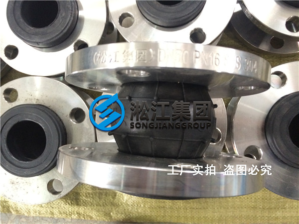 304不锈钢电动隔膜泵用橡胶软接头，橡胶接头
