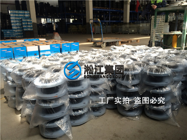 ISW型系列卧式离心泵|卧式清水泵柔性橡胶软接头