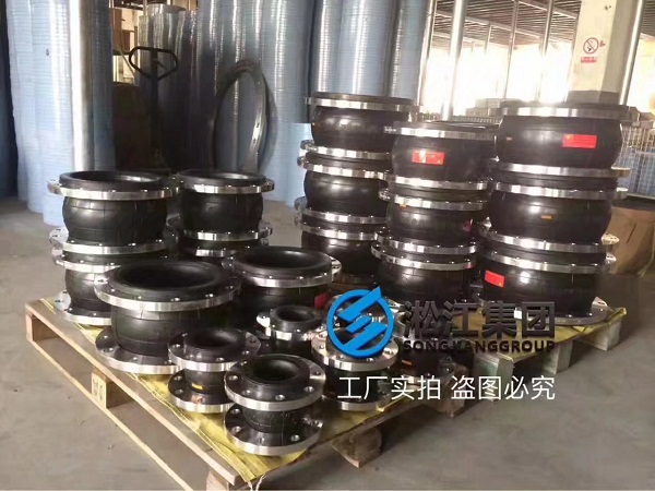 【气固双燃环保锅炉】橡胶软接头 锅炉用橡胶软接头