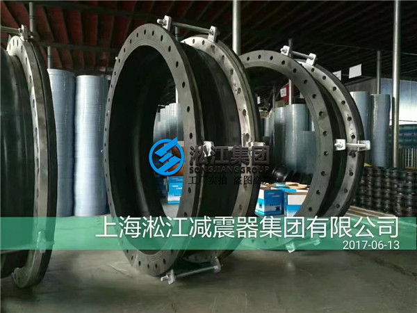大口径防拉脱限位装置橡胶软接头,柔性接头等待 限位橡胶软接头厂家