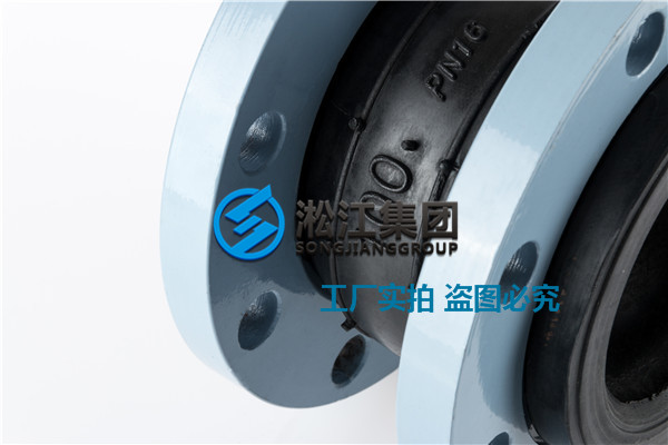 高温恒温化工泵柔性橡胶软接头 化工泵柔性橡胶软接头