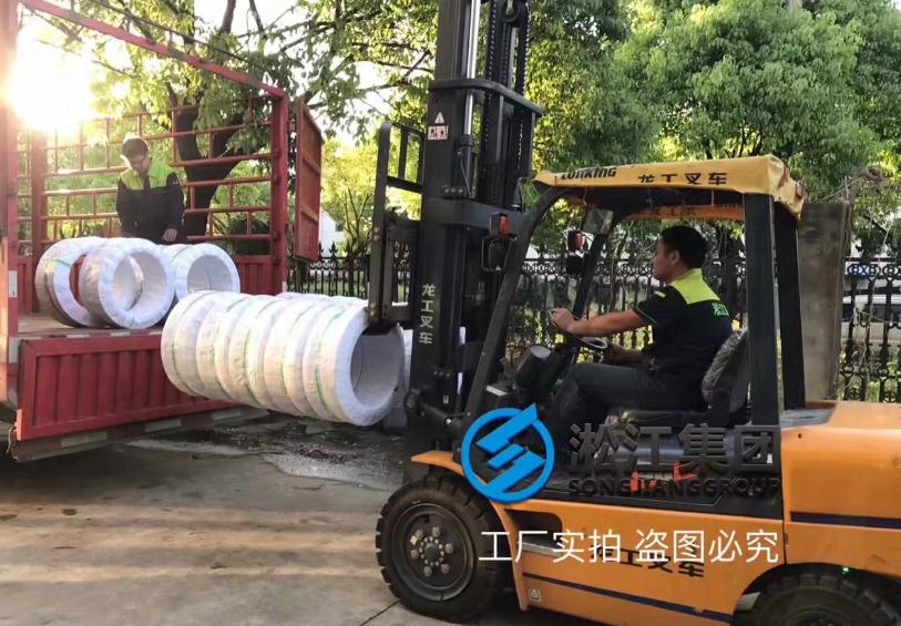 单球橡胶软接头应用增塑剂装置循环产业链建设