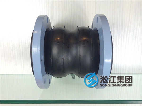 EPDM橡胶软接头