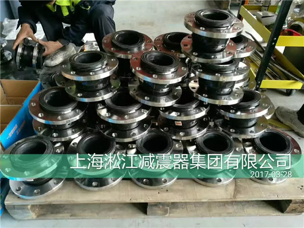 【不锈钢304法兰】氟橡胶软接头生产完毕 氟胶橡胶软接头厂家