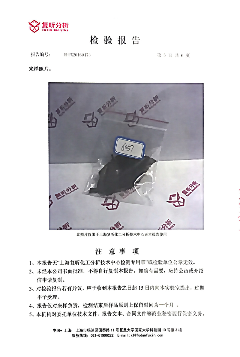 EPDM橡胶软接头产品EPDM橡胶含量检测报告 三元乙丙橡胶软接头厂家