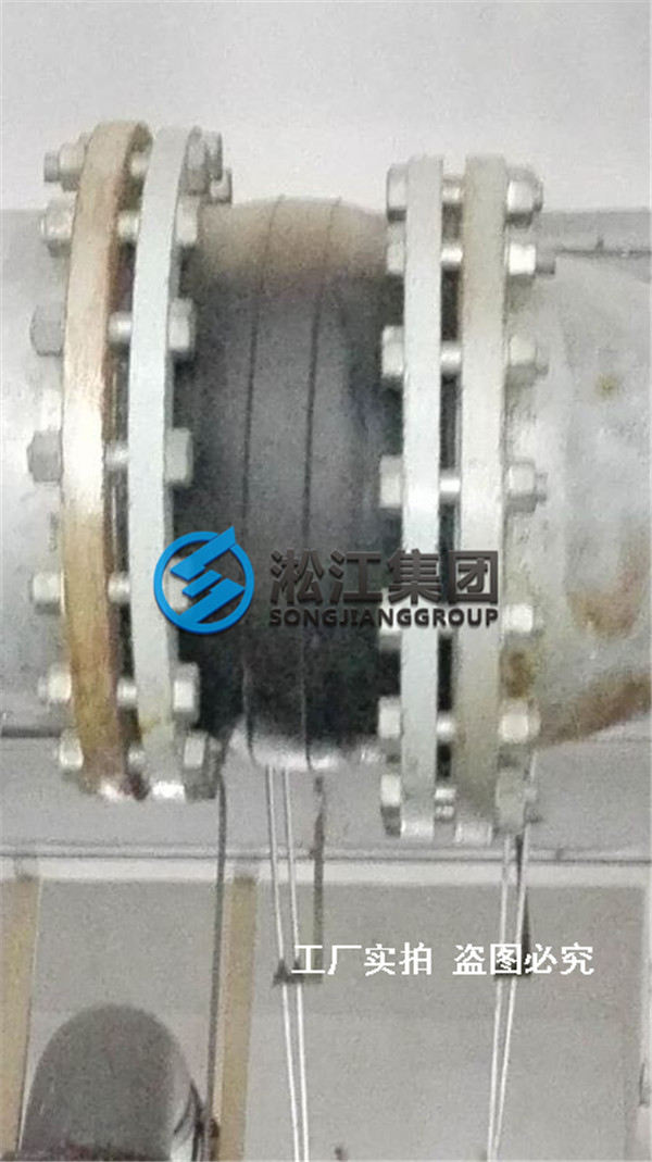 淞江牌橡胶软接头