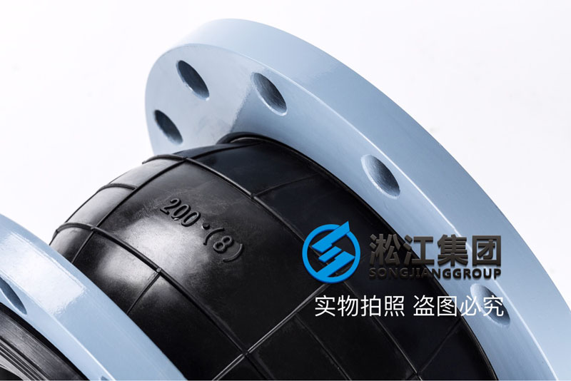 橡胶软接头可以用在不同环境下的管道