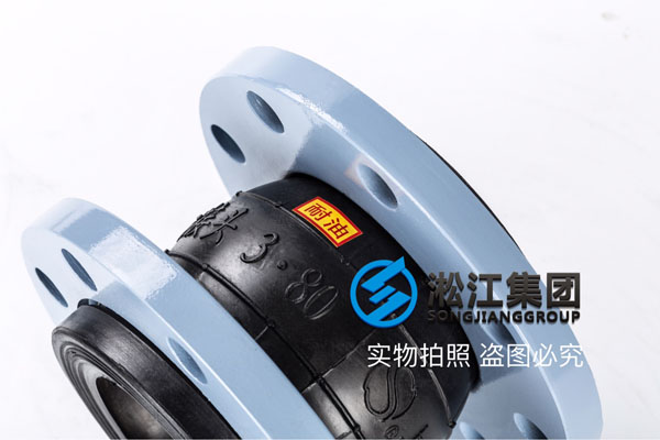 贵州光照水电站耐油橡胶软接头工程案例 贵州光照水电站耐油橡胶软接头