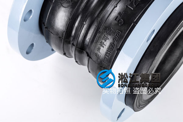 双球体橡胶软接头的正确安装方法