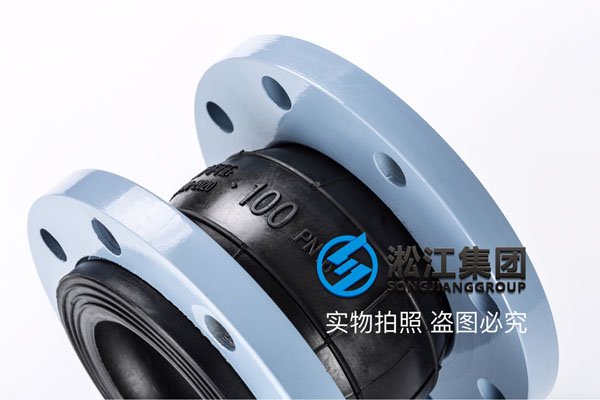 煤气管道安装使用橡胶软接头