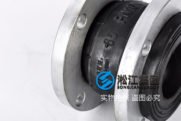 污水厂采购使用日标橡胶软接头/橡胶防震接头