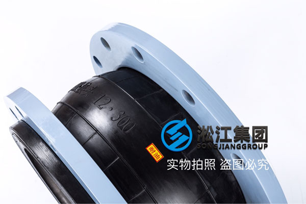 广州液压油设备使用DN300耐油橡胶软接头