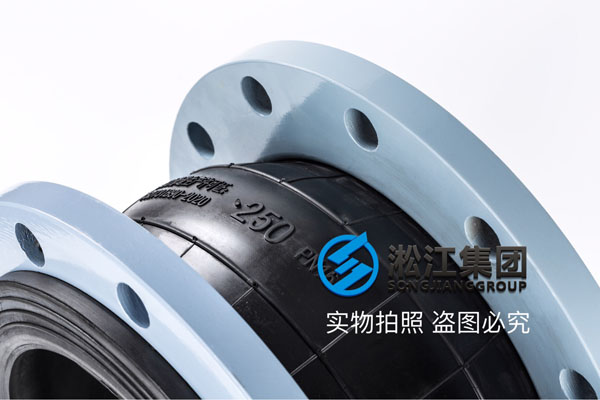 徐州自来水管道使用DN250橡胶软接头