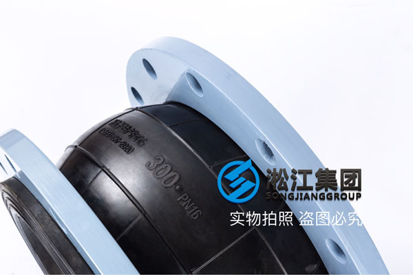 洛阳循环冷却水泵使用DN300橡胶软接头