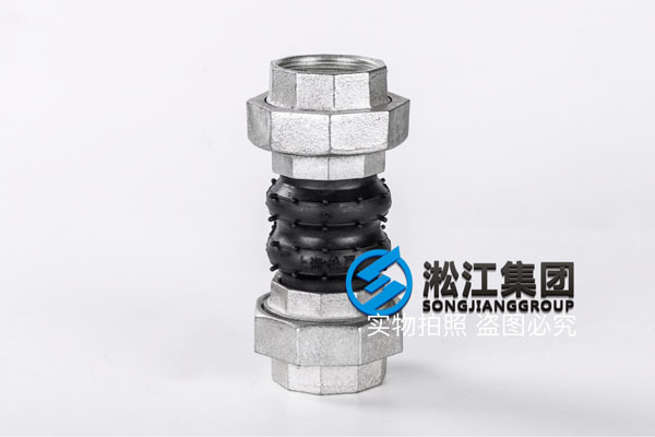 深圳空调水丝扣橡胶软接头
