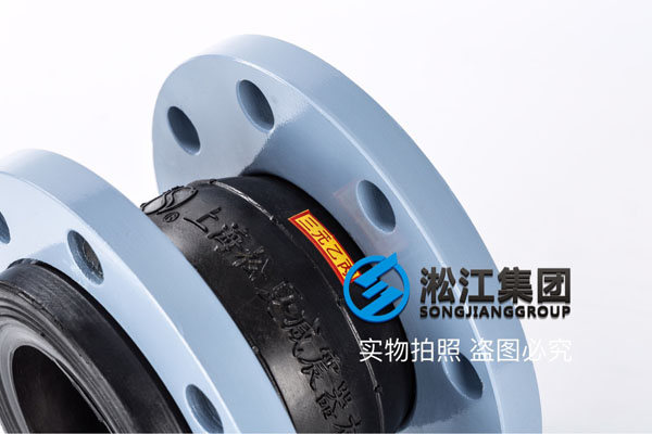 瑞安EPDM橡胶软接头