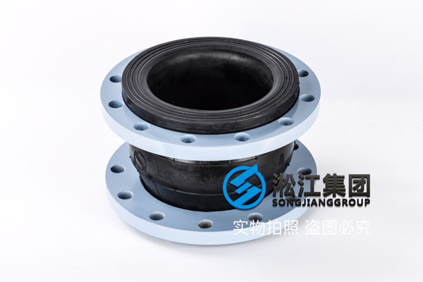 湘潭KXT型橡胶软接头介质液压油