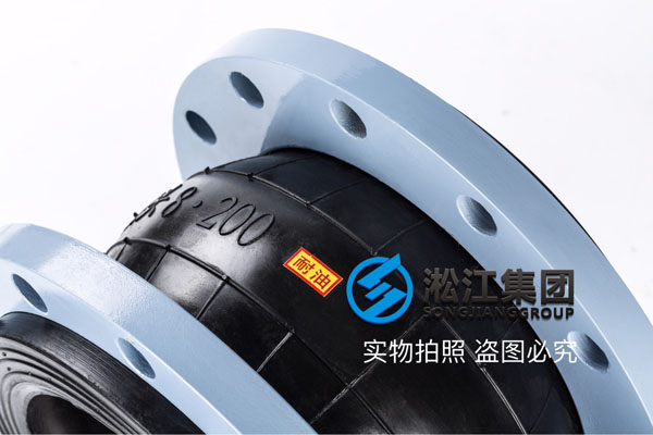 湘潭KXT型橡胶软接头介质液压油