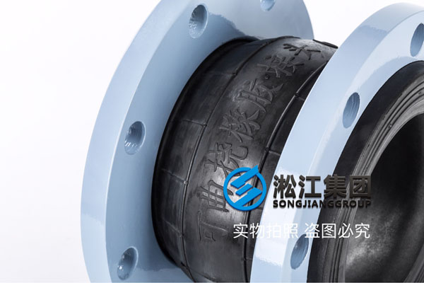 山东橡胶软连接，DN700、DN200、DN150，脱硫使用