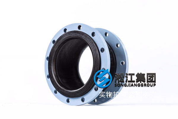 天津JGD可曲挠合成橡胶接头,规格DN300mm DN300橡胶接头