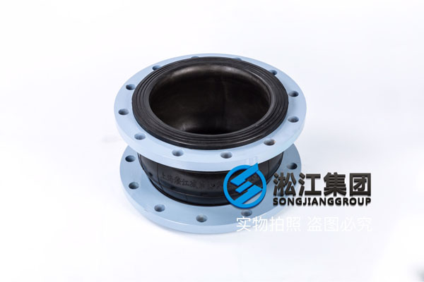 天津JGD可曲挠合成橡胶接头,规格DN300mm DN300橡胶接头