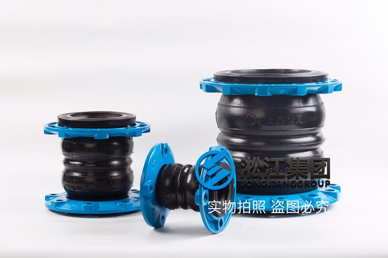 天津减震器,规格DN400,双球体 成都橡胶接头