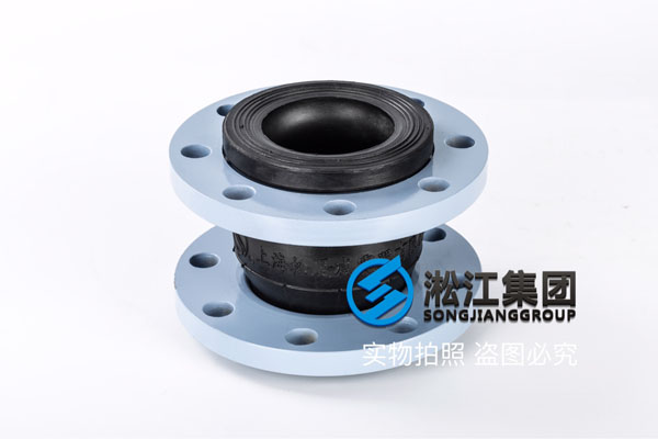 成都KXT型可曲绕橡胶接头,液压润滑系统使用 NBR耐油橡胶接头