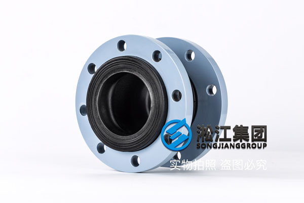 成都KXT型可曲绕橡胶接头,液压润滑系统使用 NBR耐油橡胶接头