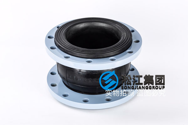 北京橡胶软接头,过普通水,DN20 PN16 DN200橡胶接头