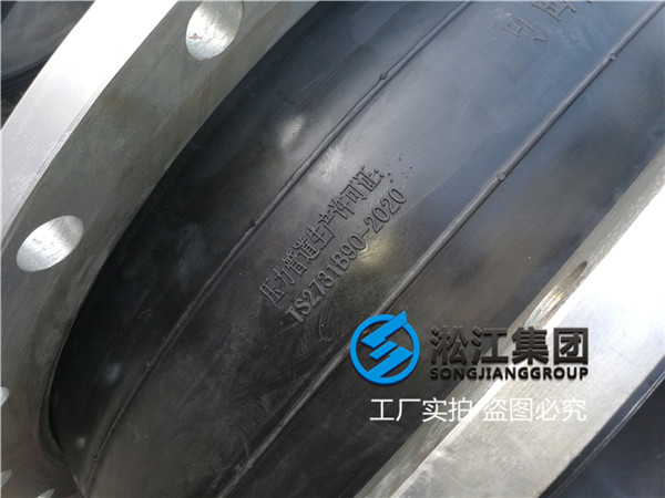水厂供水用DN800避震喉,介质:生活用水