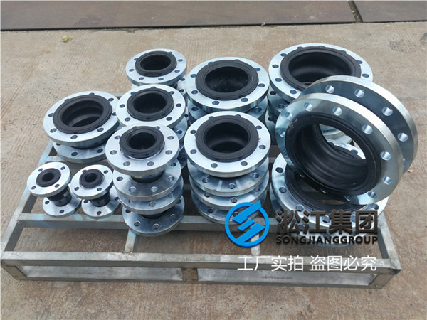 青岛DN200 PN10耐油耐压橡胶软连接