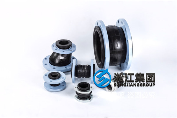 广州变电站用DN40 PN1.6橡胶软接头