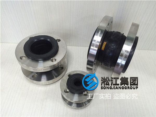 福州污水处理厂用DN32/DN250三元乙丙软接头,介质污