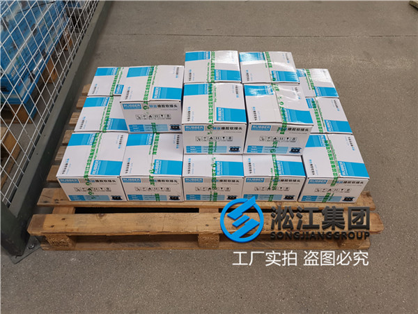 南宁DN80球型橡胶伸缩节,介质普通水