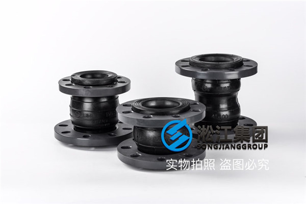 北京泵房改造用DN200橡胶软连接