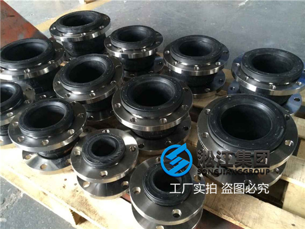 哈尔滨阀门配套用DN100口径耐高温橡胶软接头