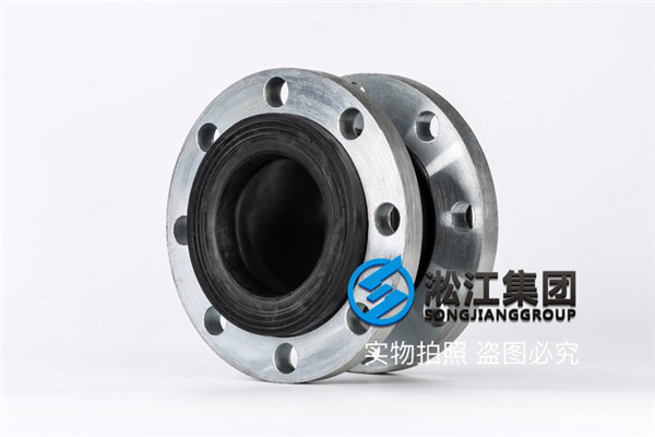 广州机电设备KTX-DN125不锈钢可曲挠橡胶接头