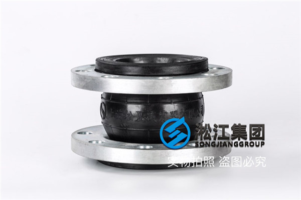 广州机电设备KTX-DN125不锈钢可曲挠橡胶接头