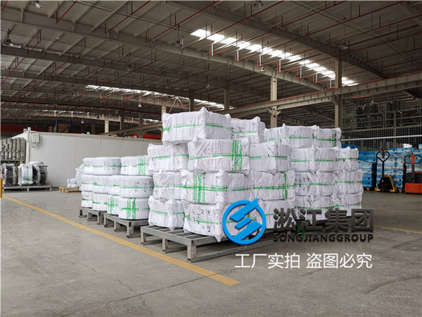 山东过液压油用DN400防脱拉可曲挠橡胶接头
