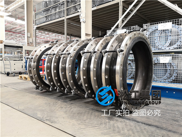 山东液压设备KXT-(II)-DN600球形橡胶接头 山东液压设备KXT-(II)-DN600球形橡胶接头