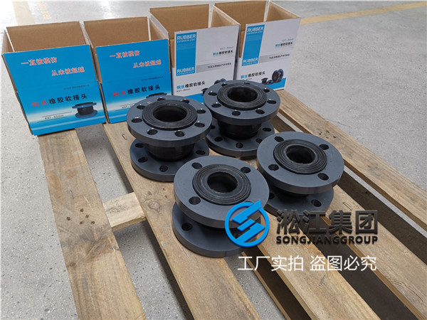 扬州过污水用DN40/DN50UPVC柔性接头 扬州过污水用DN40/DN50UPVC柔性接头