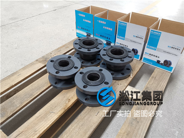 扬州过污水用DN40/DN50UPVC柔性接头