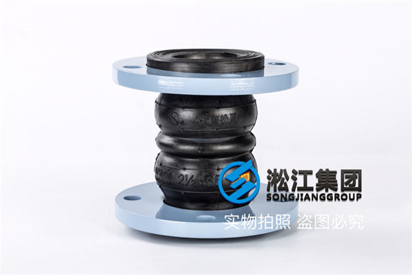 山东过液压油用KST-F型DN50/DN65双球橡胶接头 山东过液压油用KST-F型DN50/DN65双球橡胶接头