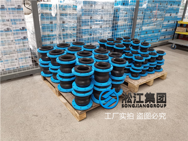 山东过液压油用KST-F型DN50/DN65双球橡胶接头