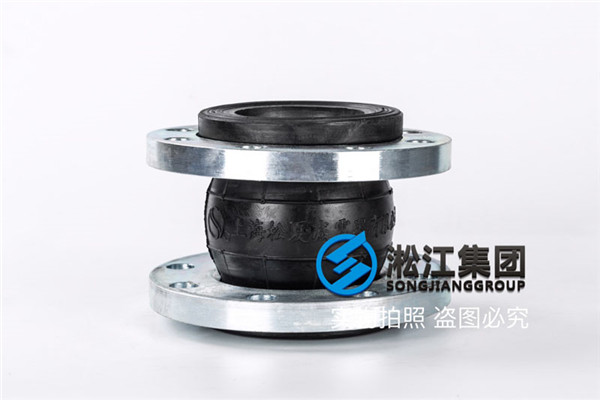 苏州DN32-DN80三元乙丙橡胶软接头,介质高温水