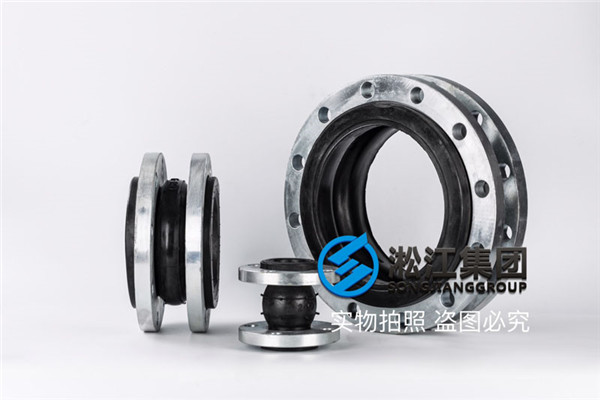 上海给排水系统用DN32/DN50/DN100橡胶软接头 上海给排水系统用DN32/DN50/DN100橡胶软接头