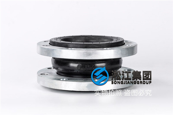 广州DN150橡胶接头304耐负压装置,介质空气和水