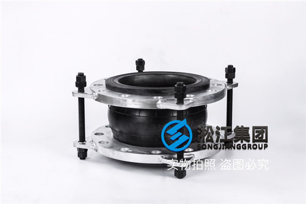 DN250EPDM橡胶软接头,污水处理厂用 DN200EPDM橡胶软接头,污水处理厂用