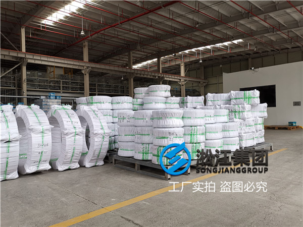 DN250EPDM橡胶软接头,污水处理厂用
